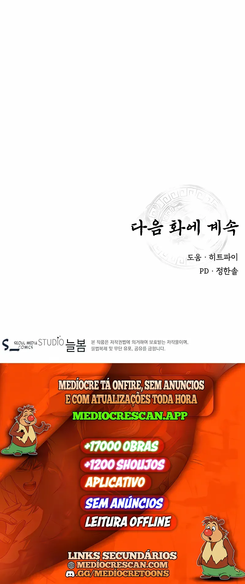 A Melhor Taverna de Kunlun do Mundo Capítulo 114 Página 14