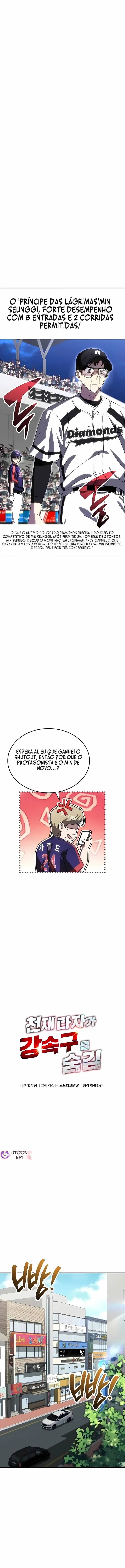 O Gênio das Rebatidas Capítulo 80 Página 7