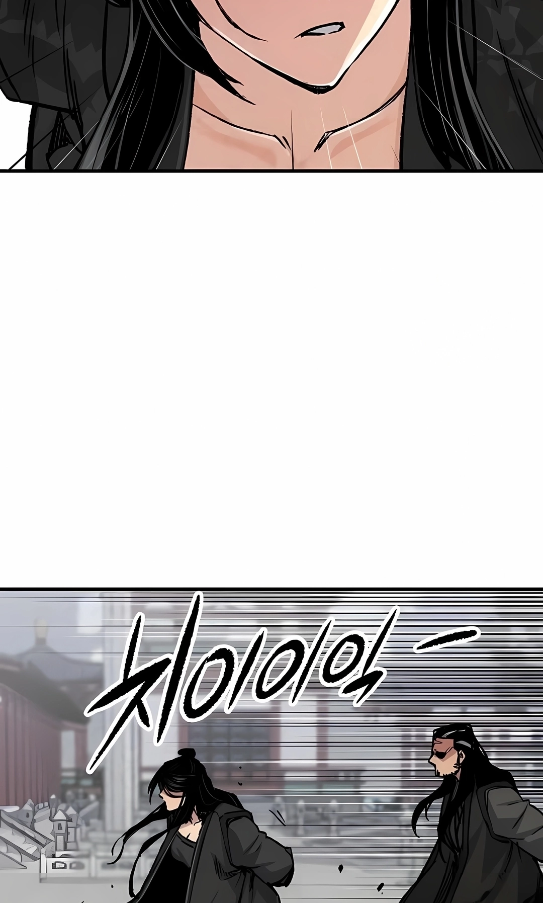Reincarnated Murim Lord Capítulo 112 Página 84